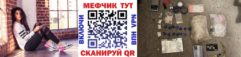 Купить закладку Каннабис  КОКАИН  МЕФ  Армавир
