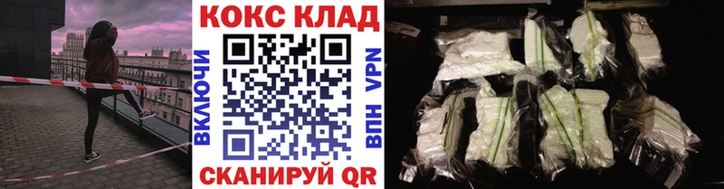 Cocaine Колумбийский  Купить закладки  Армавир 