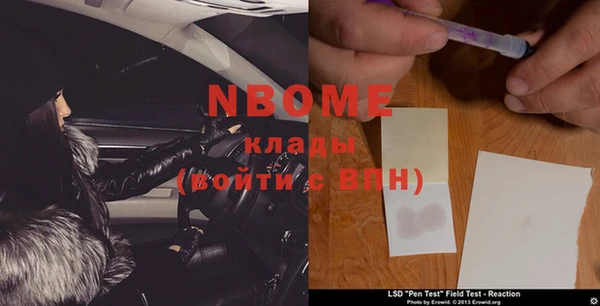 кокаин колумбия Новокубанск