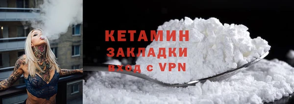 Альфа ПВП Новозыбков