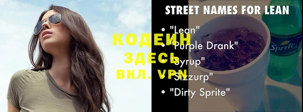 бутират Няндома