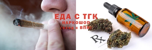 прущая мука Новодвинск