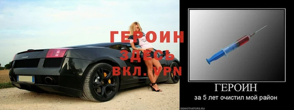 кокаин колумбия Новокубанск