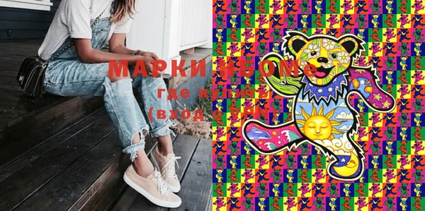 Альфа ПВП Новозыбков