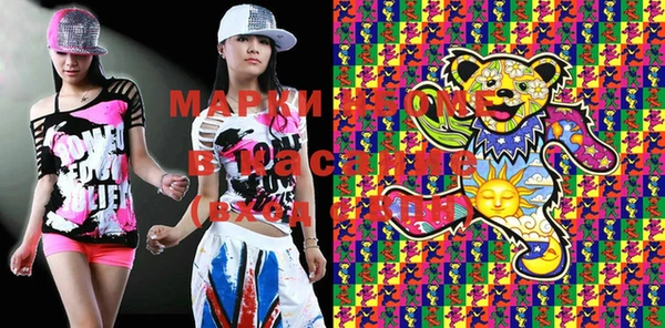 Альфа ПВП Новозыбков