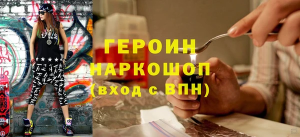 кокаин колумбия Новокубанск