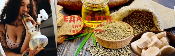 прущая мука Новодвинск