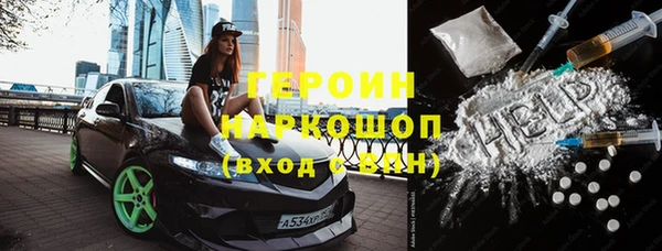 Альфа ПВП Новозыбков