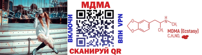 MDMA VHQ  Купить где  Армавир 