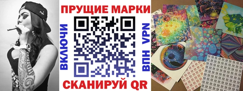 Купить закладки  Армавир  Марки 25I-NBOMe 1500мкг 