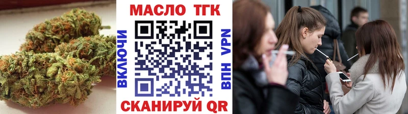 Купить закладки  Армавир  ТГК жижа 